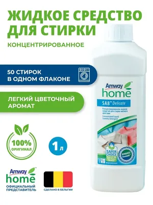 AMWAY HOME Чистящее средство для унитазов, артикул Amway 109864, отзывы,  описание, цена 740 р + подарок, купить Чистящее средство для унитазов в  интернет-магазин Амвей бесплатная доставка по Москве