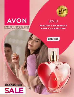 КАТАЛОГ AVON 01 / 2023 by  - Issuu