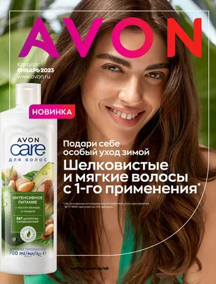 продукция Avon .. Тудей 50мл в Саратове