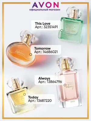 Каталог Avon №07 2020 (05 мая - 25 мая), смотреть и листать все страницы  онлайн