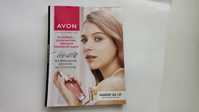 Каталог Avon 9. 2023 г. Украина