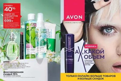 КАТАЛОГ AVON 02 / 2023 by  - Issuu