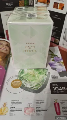 Продукция Avon в наличии! в Дзержинске