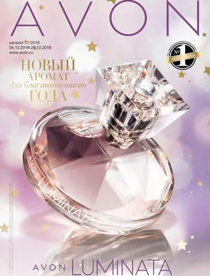 Avon каталог № 17 / 2018 | Косметика, Магазины, Обои для iphone