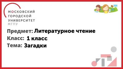 Фотоотчет о проекте «Азбука загадок» (12 фото). Воспитателям детских садов,  школьным учителям и педагогам - Маам.ру