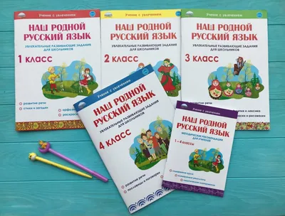 Презентация на тему: "Проект "Азбука в загадках" для 1 класса". Скачать  бесплатно и без регистрации.