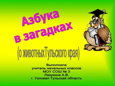 Быстрое обучение чтению. Читаем по слогам. Времена года. 1 класс - Узорова  О.В., Нефедова Е.А. - Bystroe obuchenie chteniiu. Chitaem po slogam.  Vremena goda. 1 klass - Uzorova O.V., Nefedova E.A. - 9785170938964