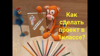 Как составить азбуку загадок 1 класс (задание для первого класса), примеры?