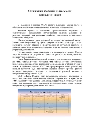 Имена прилагательные в загадках, пословицах, сказках - презентация, доклад,  проект