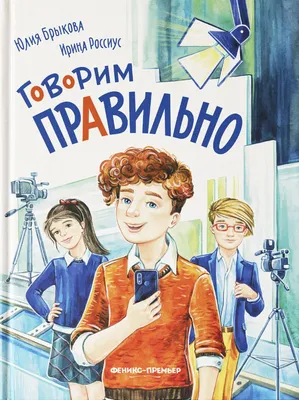 ОГБОУ "Михайловская школа-интернат" - Декада русской словесности