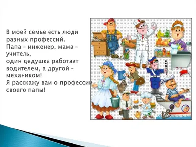 Окружающий мир 2кл.Плешаков.Рабочая тетрадь.ч.1.ФГОС.(к новому ФПУ) |  AliExpress