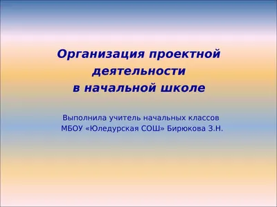 Проект «Числа в загадках, пословицах, поговорках, скороговорках» -  презентация онлайн