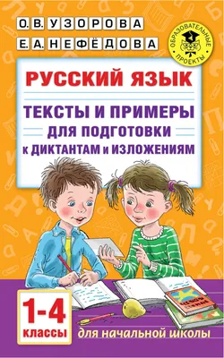 Проектная работа в 1 классе.Проект "Азбука загадок"