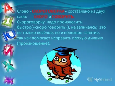 Иллюстрация 6 из 11 для Создаю проект. 1 класс. Рабочая тетрадь. УМК "Школа  России". ФГОС - Глаголева, Архипова, Казанцева | Лабиринт - книги.  Источник: Лабиринт