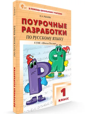 Русские народные скороговорки. Обсуждение на LiveInternet - Российский  Сервис Онлайн-Дневников