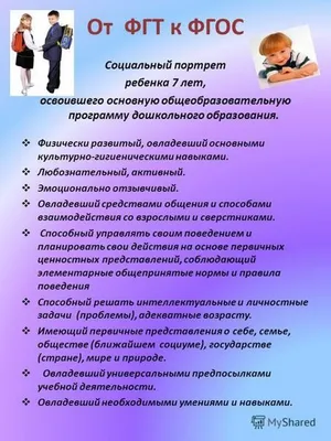 Автоматизация звука [Р] в словах и предложениях