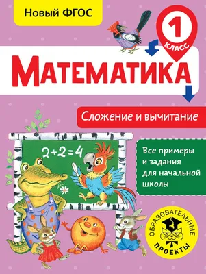 Азбука счастливой семьи. 30 уроков осознанного родительства (издание  дополненное и расширенное), Диана Машкова – скачать книгу fb2, epub, pdf на  ЛитРес