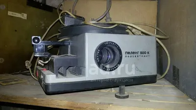Фильмо-проектор Ф3 фильмоскоп для диафильмов новый идеал СССР  (ID#1729702339), цена:  ₴, купить на 