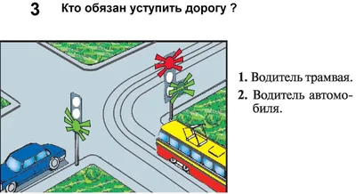 Проезд перекрестка с разделительной полосой. | Пикабу