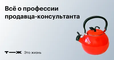 Профессия продавца стала самой востребованной в августе — Новые Известия -  новости России и мира сегодня