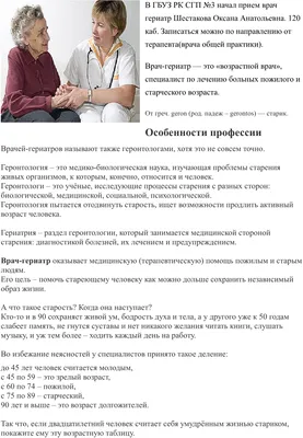 Самые востребованные профессии в медицине. | Университет СИНЕРГИЯ
