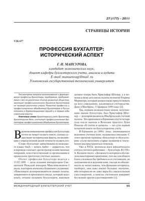 ТОП курсов бухучета в 2024 году | Двигай вверх | Дзен