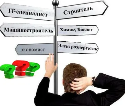 Официальный сайт - Кабинет профориентации