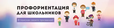 Индивидуальное тестирование по американской методике SDS - 5 «Профориентация  для взрослых: смена профессии» | Дети в городе Одесса