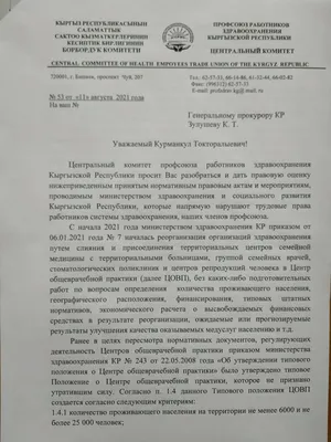 Мосгорсуд ликвидировал "Профсоюз журналистов и работников СМИ" - РИА  Новости, 