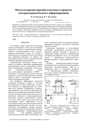 Делаем боковой прогиб #прогиб #ЧКМП_челлендж #выбериобразповкусу #супл... |  TikTok