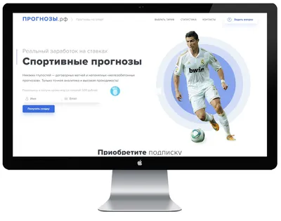 EasyBet Ставки на спорт Прогнозы на спорт