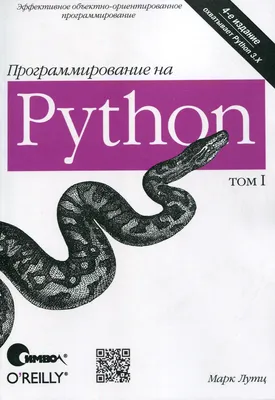 Купить Программирование для детей Создавай анимации с помощью Скретч. Ранок  Л890004У недорого