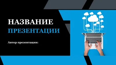 Фостер П.: Программирование на Python с нуля. Учимся думать как  программисты, осваиваем логику языка и пишем (id 105828615)