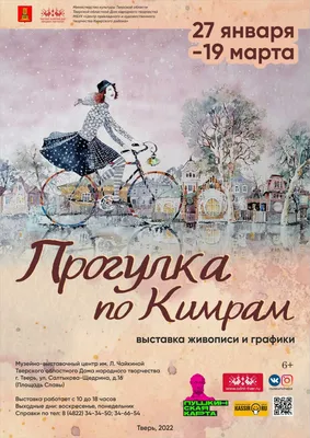 Прогулка | Мусоргский. Картинки с выставки | Галерея Воздушного Замка —  Роза Мира: диалог жанров — Игра в бисер