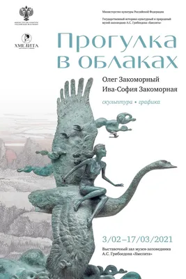 Выставка-прогулка по Старому Нижнему открылась в НГХМ | Открытый Нижний