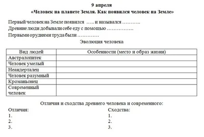 Происхождение человека: просто о сложном ИЛЕКСА 169723394 купить в  интернет-магазине Wildberries