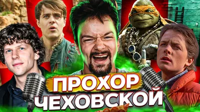 Актер, озвучивший Лютика в русском дубляже: "Больше нам чеканных монет в  новом году!"