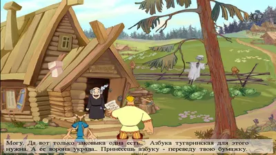 Быстрое прохождение игры Алеша Попович и Тугарин Змей - YouTube