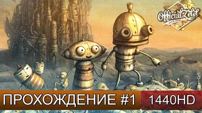 MACHINARIUM - Полное Прохождение - YouTube