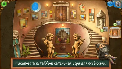 Теория Крошечного Взрыва－квест – скачать приложение для Android – Каталог  RuStore