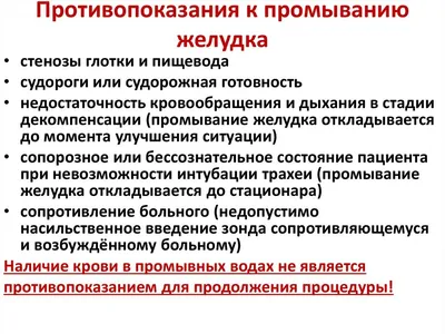 ПАМЯТКА ПРИ ОТРАВЛЕНИИ МЕТИЛОВЫМ СПИРТОМ | Филиал ФБУЗ "Центр гигиены и  эпидемиологии в городе Москве" в ЗАО г. Москвы