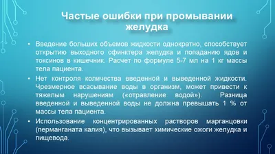 Трубка для промывания желудка для домашнего скота, клизма, устройство для промывания  желудка, ветеринарное оборудование для промывки желудка для свиней и овец |  AliExpress