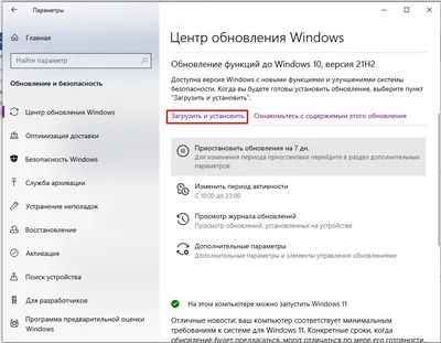 Пропали значки с рабочего стола Windows 10, 11, 7