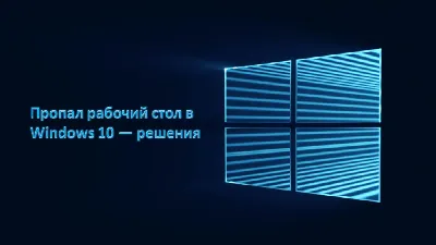 Организация рабочего стола компьютера | Пикабу