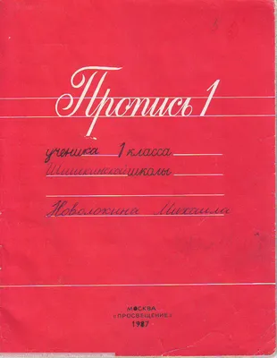 прописи геометрических фигур для детей распечатать | Геометрические фигуры,  Прописи, Для детей