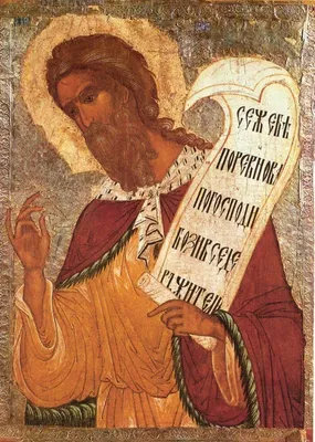 Иконы пророка Божия Илии - Православный журнал «Фома»