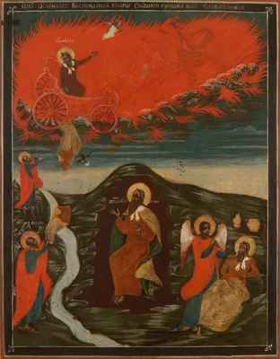 Икона. Огненное восхождение пророка Илии. 19 век