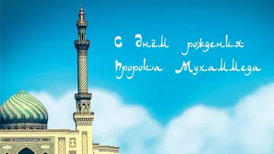 Глобальный кризис. Умма Пророка Мухаммада ﷺ | Международная  онлайн-конференция  - YouTube