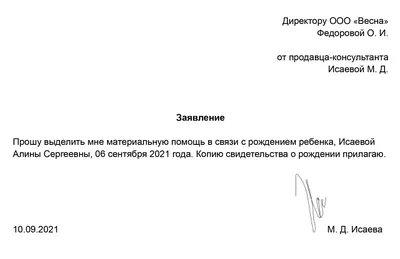 Просьба о помощи - Витебский государственный ордена Дружбы народов  медицинский университет