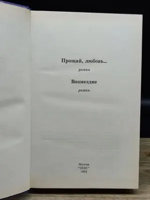 Татьяна Буланова и Кай Метов "Прощай, любовь моя" | Наши песни ! | Дзен